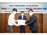 LH, 서울 도봉구 ‘역세권 도심 공공주택 복합사업’ 착수