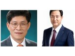 노형욱-오세훈, 주택시장 안정 위해 맞손…재개발·재건축 속도조절 합의