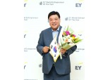 서정진 셀트리온그룹 명예회장, 한국인 최초 ‘EY 세계 최우수 기업가상’ 수상