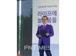 성대규 신한라이프 사장 "하우핏 자회사로 발전시킬 것"