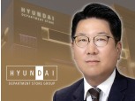 '창립 50주년' 현대百그룹, ESG경영 강화로 100년 기업 도약 목표