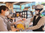 이마트24, 배달서비스 요기요∙카카오톡 이어 모바일 앱, 네이버 주문까지 확대