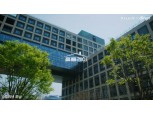신세계건설 빌리브, 영상플랫폼 ‘딩고’와 함께 뮤직콘텐츠 제작