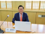 김영식 한국공인회계사회 회장 "정도감사는 양보할 수 없는 원칙"