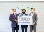 전북은행, 교육청과 '녹색환경 위한 자전거' 기증
