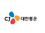 "CJ대한통운, 택배 단가 인상효과로 수익성 회복 속도"- NH투자증권