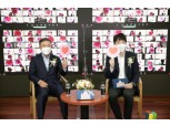 ‘MZ세대 잡아라’…삼성화재, 유튜브·SNS 등 비대면 소통 활발