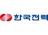 한국전력, '3분기 전기요금 동결'에 6%대 하락