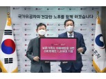 LG유플러스-국가보훈처, 국가유공자 치매 예방에 앞장