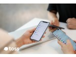 토스 ‘데카콘’ 입성 앞둬…최대 1조 규모 프리IPO 추진