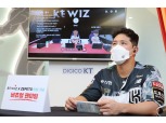 KT, 제페토에 메타버스 야구장 오픈…kt wiz 선수와 소통 공간 마련