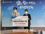 NH농협은행 인천영업본부, 인천시교육청 '희망도서' 기증