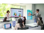 SK텔레콤, ‘디지털 사각지대 전담센터’ 개소…정보화 격차 해소