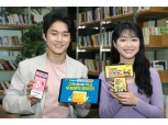 LG유플러스, U+멤버십에 쇼핑·독서·편의점 '구독 서비스' 혜택 추가