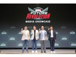 넷마블, ‘마블 퓨처 레볼루션’으로 하반기 글로벌 게임 시장 공략