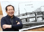 권원강 교촌 창업주, 全 가맹점주에 100억 주식 증여…사재 출연 약속 지킨다