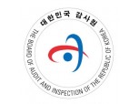 감사원, 사모펀드 관련 "금감원, 검사·감시 태만"…정직 등 징계 요구
