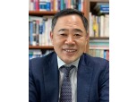 대한부동산학회, 23일 ‘역디지털화 시대의 부동산 산업 전략’ 세미나 개최