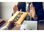 2년 내 병원간적 있다면 거절…실손보험 심사 문턱 높이는 보험사
