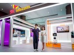 SK텔레콤, 코엑스서 20배 빠른 5G 시범 서비스