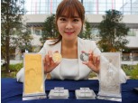 현대百, 한국조폐공사 ‘손흥민 기념메달’ 4종 판매