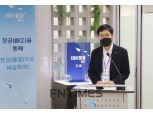 기업은행, 하반기 혁신 창업기업 육성 시작