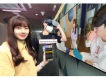 LG유플러스, 국내 최초 8K 3D VR 드라마 '리필 - If Only' 공개