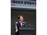 한국고등교육재단, 29명 장핵증서 수여…최태원 “지성 가축 거목으로 자라 사회 기여해야”