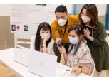 LG전자, Z세대 대학생과 '고객 인사이트' 발굴한다