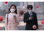 사회적 거리두기 4단계 격상…보험사 재택근무 확대