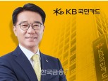 "만 40세도 대상"…KB국민카드 연말 희망퇴직 실시