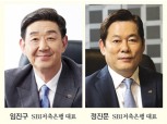 임진구·정진문 SBI저축은행 대표, 임기 1년 연장…내년 3월까지