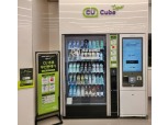 CU, 술도 무인 판매 한다…업계 최초 주류 자판기 상용화