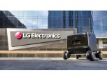LG전자, 미래 먹거리 로봇 사업 속도…실내외 통합배송로봇 선봬