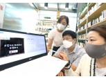 LG유플러스, ‘시각장애인용 e북’ 80여권 제작…문화격차 해소 앞장