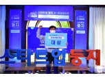 손해보험 사회공헌협의회, '스타트업 둥지' 4기 매출 38억·투자유치 10억 성과