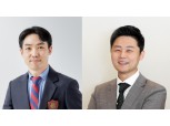 이랜드그룹, 유통·식품업계 최연소 CEO 발탁