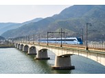 한국철도, 8월 1일부터 열차운행체계 일부 개편