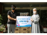NH농협생명, 서울시립아동상담치료센터·구세군에 삼계탕 1000개 지원
