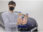 동원F&B, 기아와 함께 친환경 프로모션 진행