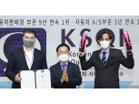쉐보레, 한국산업 서비스 품질지수 '판매·AS 1위'