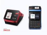 NHN페이코, 오프라인 결제 인프라 확대…카드·NFC·QR 결제 등 지원