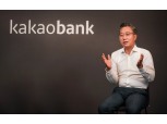 카카오뱅크, 10거래일 만에 현대차 제치고 시총 8위 ‘등극’