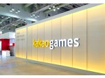 카카오게임즈-넵튠, 메타버스 게임사 ‘해긴’에 400억 투자