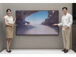 삼성전자, 라이프스타일 TV '더 프레임' 85형 출시…669만원