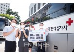 전북은행, ‘사랑 나눔 헌혈 캠페인’ 실시