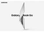 삼성전자, 50만원대 실속형 노트북 '갤럭시 북 Go' 출시