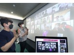 LG유플러스, 취약계층 청소년과 ‘랜선홈캠핑’ 개최