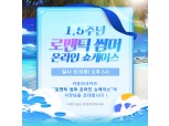 넥슨, ‘카운터사이드’ 1.5주년 기념 온라인 쇼케이스 8월 개최