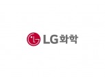 "LG화학, 일회성 제외해도 호실적 달성…매수의견 유지"- 한국투자증권